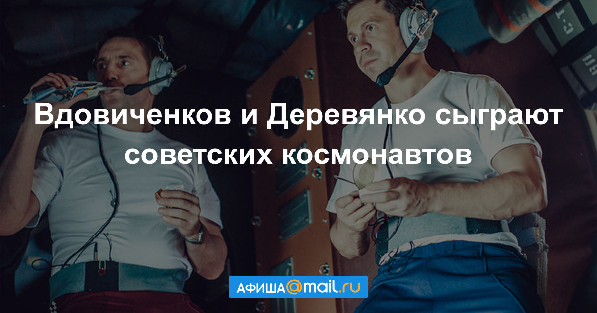 Фильмы 2018 список афиша майл афиша Фильмы 2018 список афиша майл афиша