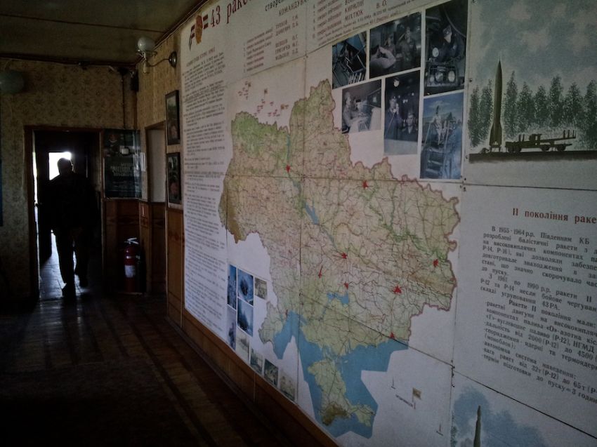 Украина, ракетная база, Экскурсия