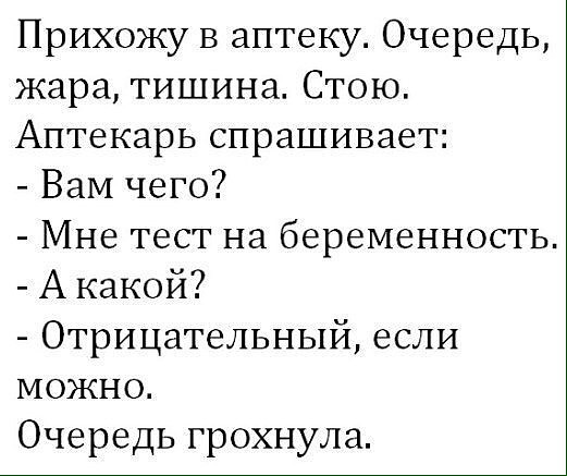 На остановке мужик оказался рядом с бомжом. Долго присматривался к нему... На остановке мужик оказался рядом с бомжом. Долго присматривался к нему...