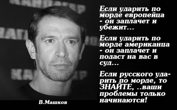 Самая опасная страна в мире это РОССИЯ ? -  (хочется вспомнить некоторые исторические факты)