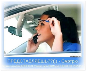 Автомобильные пробки