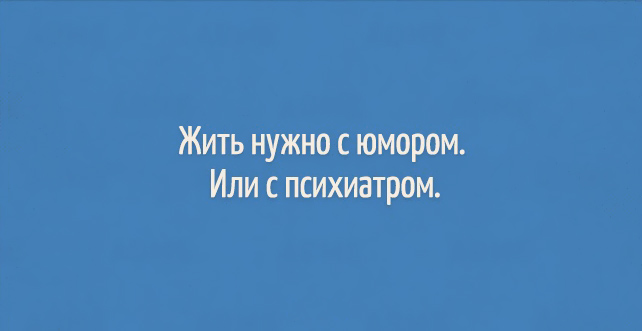 20 ОТКРЫТОК С ЮМОРОМ
