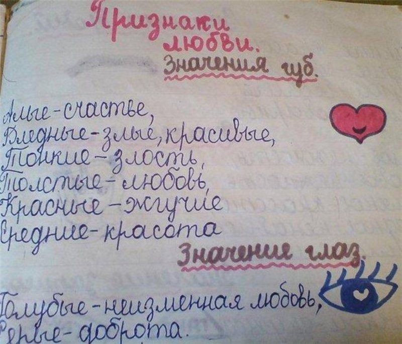 Стихи написанные своими руками Стихи написанные своими руками