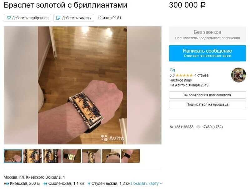 Так выглядят понты в стиле "Дорохо-бохато" Хотите повеселиться: вам на Avito
(20 фото)