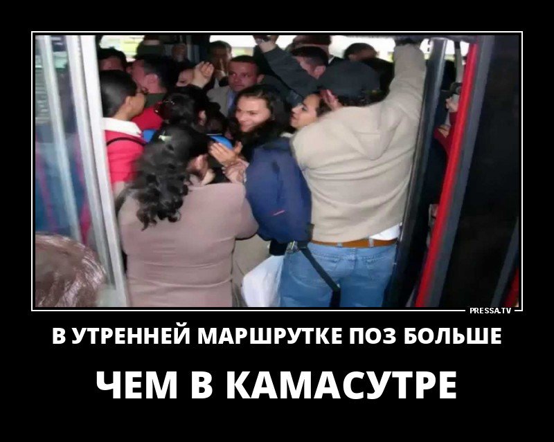 Забавные демотиваторы о жизни Забавные демотиваторы о жизни