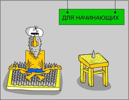 Поднимаем настроение Поднимаем настроение