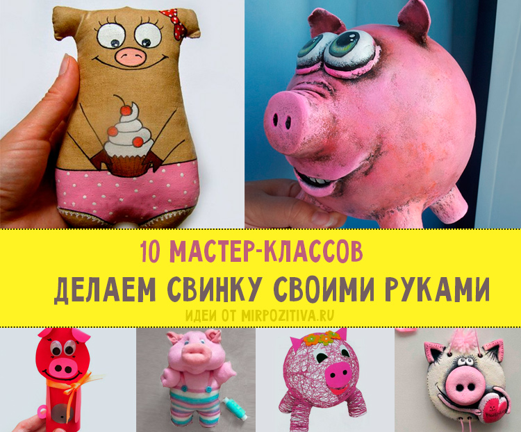 варианты игрушек