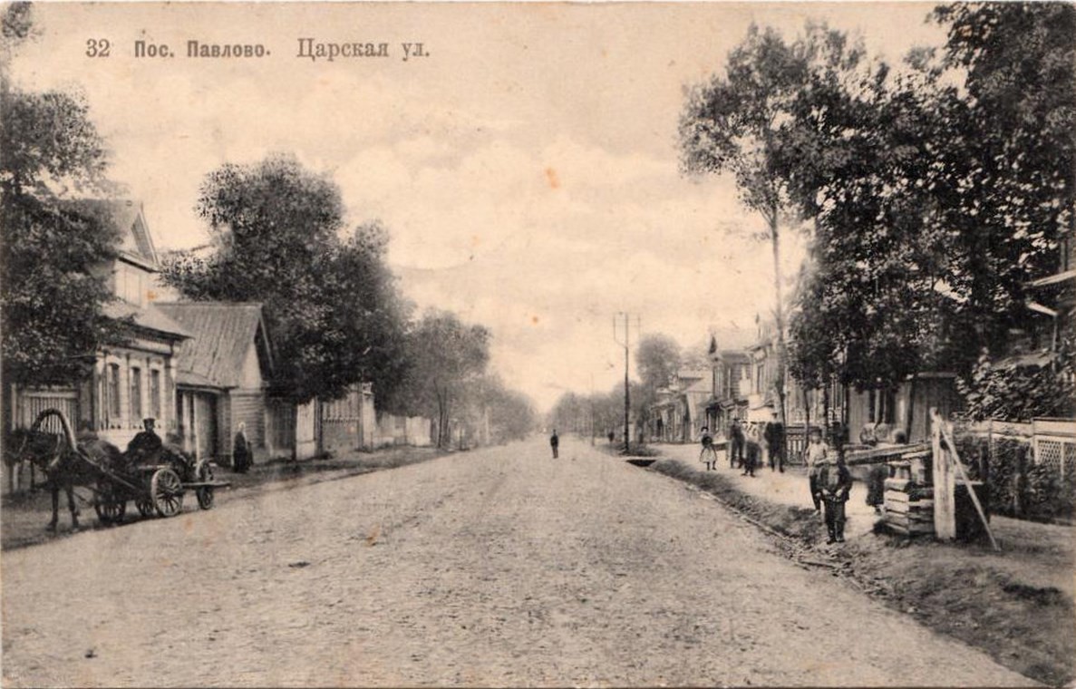 павловский посад в 17 веке