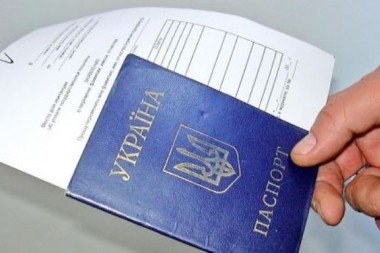 С 1 ноября ФМС ограничит пребывание граждан Украины в России