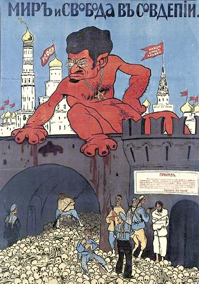 Евреи должны покаяться Евреи должны покаяться