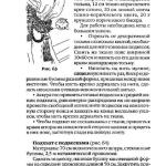 шьем шторы и подушки.page190