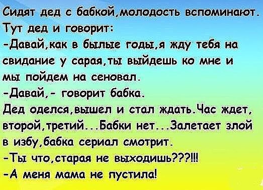 Поднимаем настроение! Поднимаем настроение!