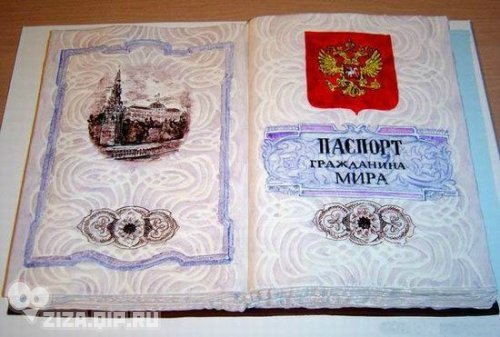 Что такое открытка паспорту Что такое открытка паспорту