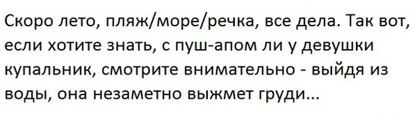 Вот оно какое наше лето!... Вот оно какое наше лето!...
