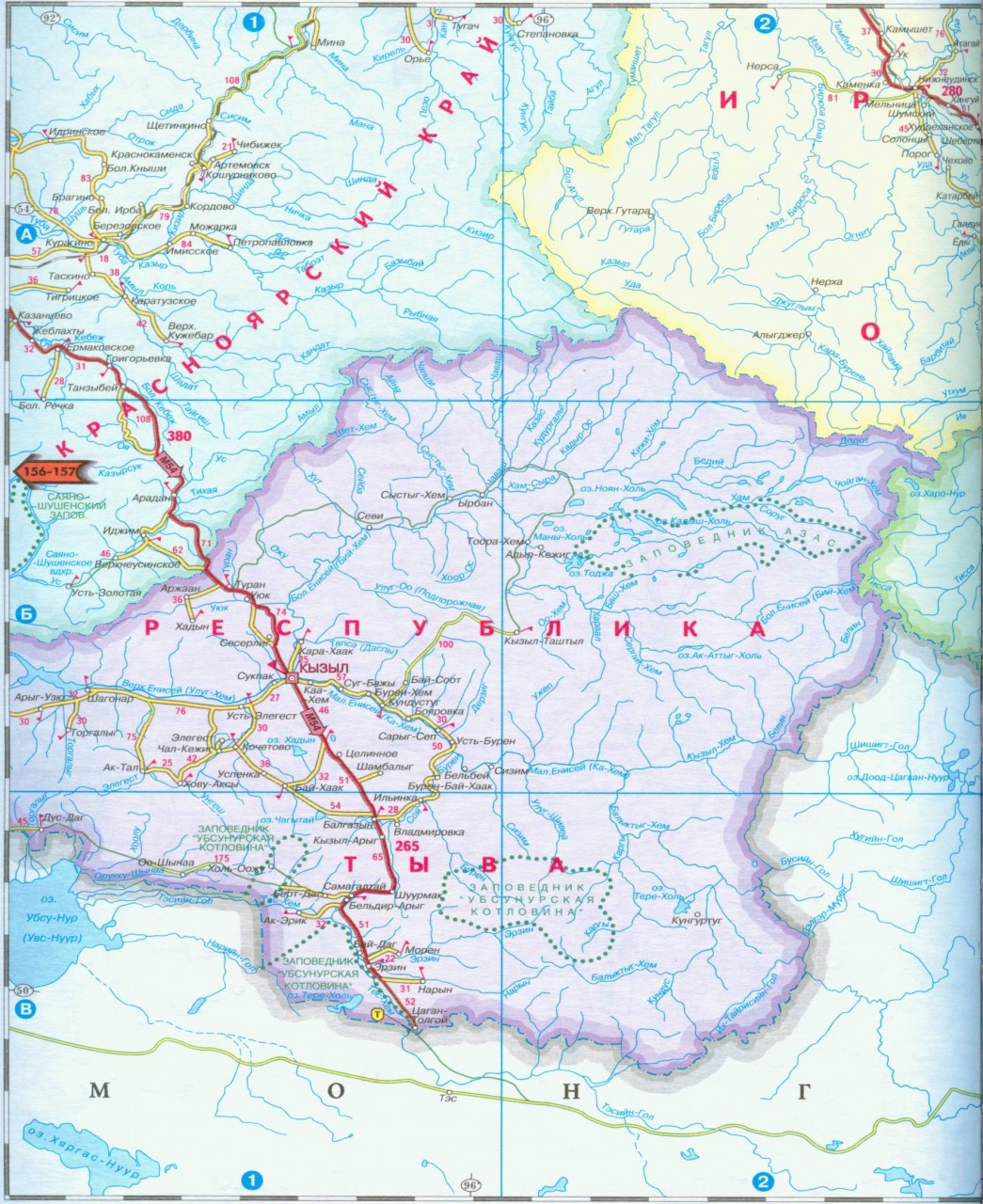 Путешествие в Восточный Саян. Истоки великой реки Енисей - Большой Енисей( Бий-Хем) .