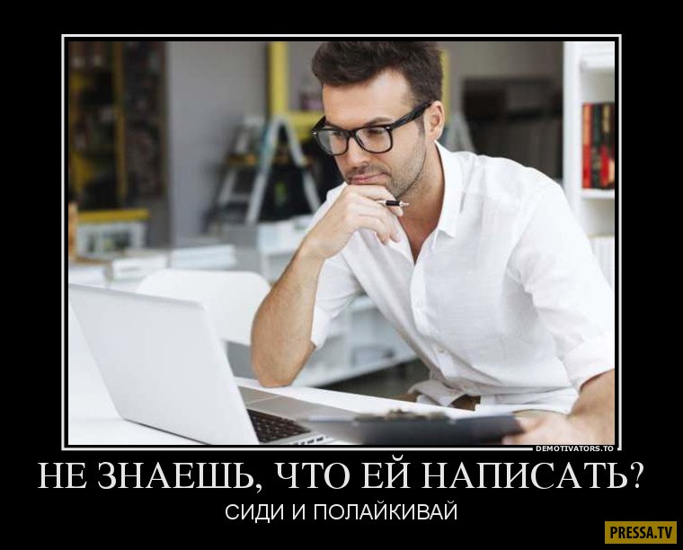 Свежие смешные демотиваторы (42 фото) Свежие смешные демотиваторы (42 фото)