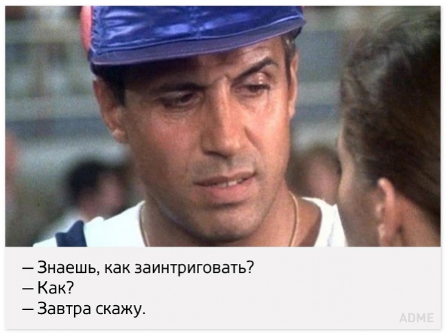 20 уроков соблазна от Адриано Челентано