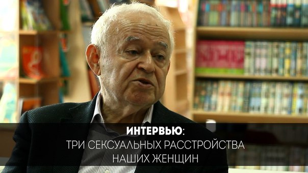 Сексуальные расстройства русской женщины: педофилия, зоофилия, мазохизм