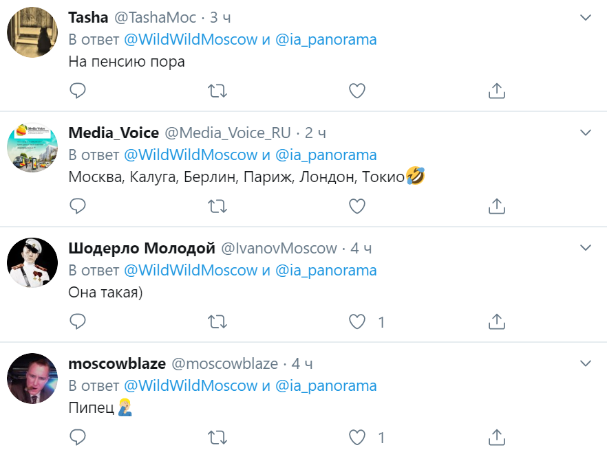 Коммунистка Шувалова распространила фейк о присоединении Калуги к Москве