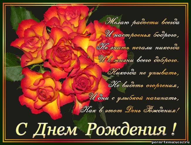 Шуточные поздравления руководителю с новым годом Шуточные поздравления руководителю с новым годом