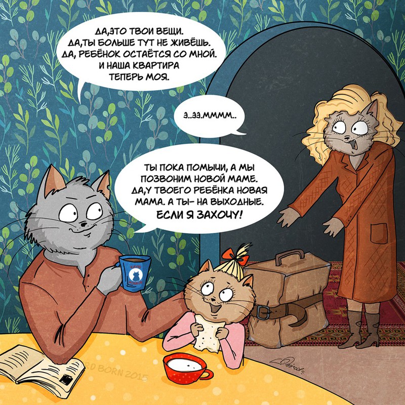 Меняемся местами. Мужчина и Женщина Меняемся местами. Мужчина и Женщина Bird Born, женщина, мужчина, прикол