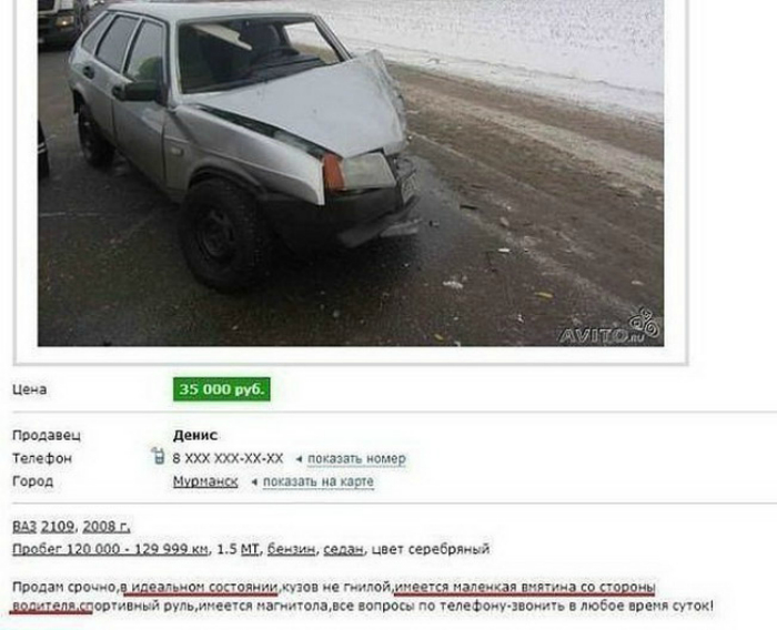 Автомобиль в идеальном состоянии... Автомобиль в идеальном состоянии...