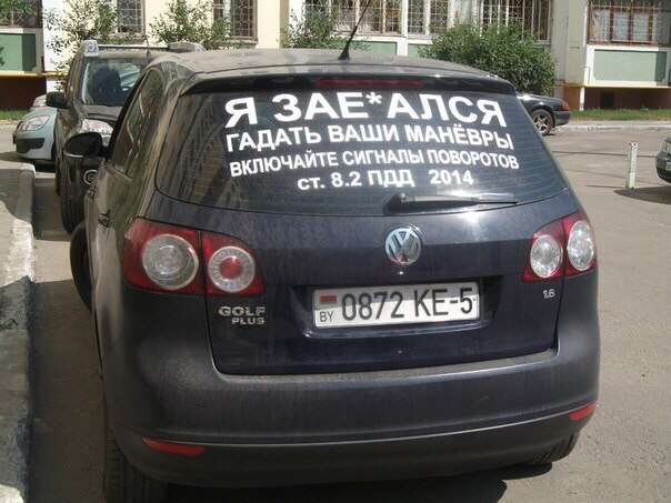 Подборка автоприколов. Часть 148 Подборка автоприколов. Часть 148 автоприколы, приколы
