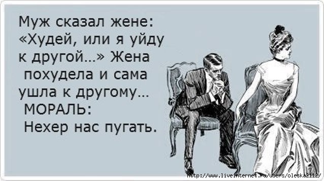 невежество Как быть овнам если жена беременна от другого именно сейчас