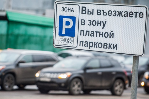 Почти 300 новых платных парковок появятся в столице Почти 300 новых платных парковок появятся в столице