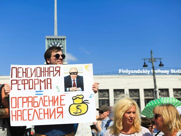 Петербуржцы призвали Путина, правительство и Госдуму уйти в отставку из-за пенсионной реформы (фото) Петербуржцы призвали Путина, правительство и Госдуму уйти в отставку из-за пенсионной реформы (фото)