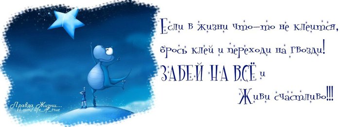 Веселые афоризмы поздравления с Веселые афоризмы поздравления с