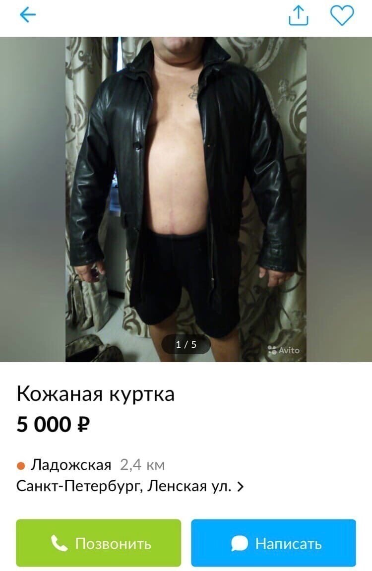 Записывайтесь в очередь, перед вами уникальные вещи Хотите повеселиться: вам на Avito
(20 фото)