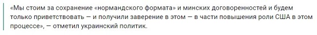 ДНР и ЛНР, развитие событий: Порошенко объявил планы США по Донбассу; массовый исход в ВСУ ДНР и ЛНР, развитие событий: Порошенко объявил планы США по Донбассу; массовый исход в ВСУ