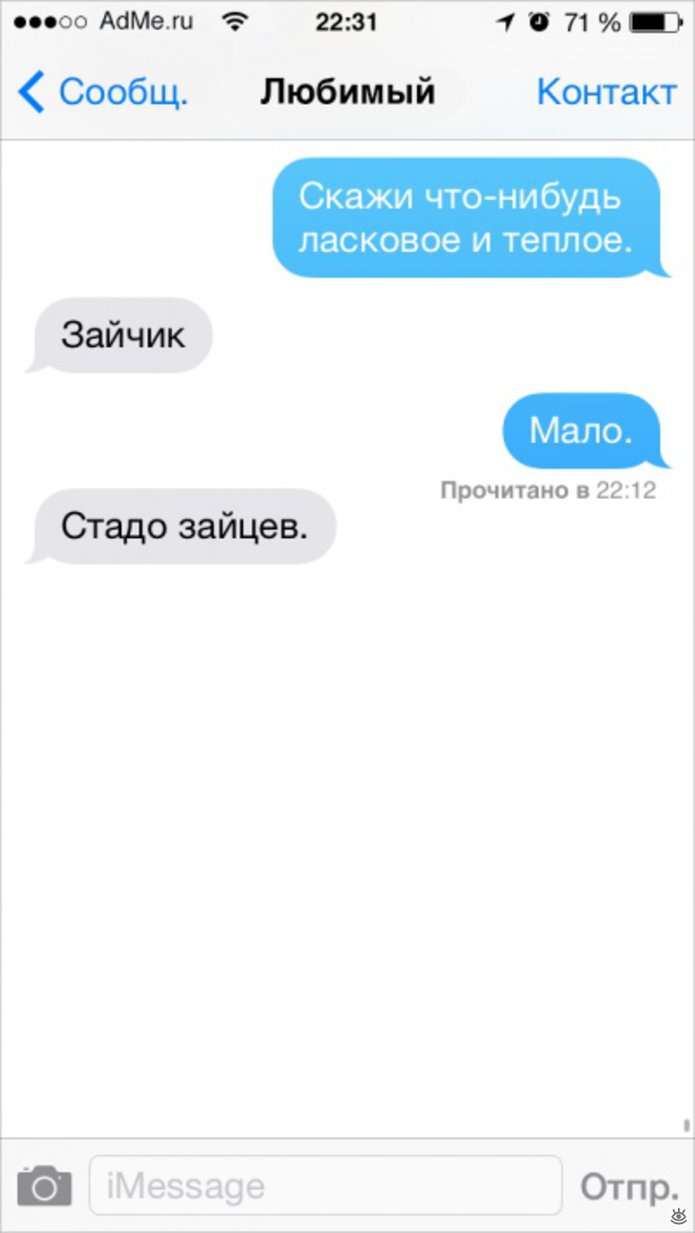 Что написать на статусе в контакте чтобы девушка полюбила Что написать на статусе в контакте чтобы девушка полюбила