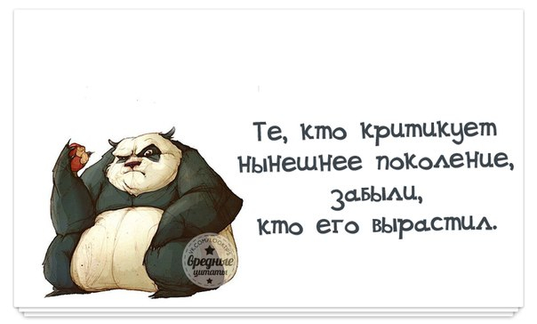 1378435192_frazochki-6 (604x364, 90Kb)