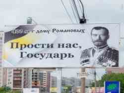 Голод: от Российской империи до СССР