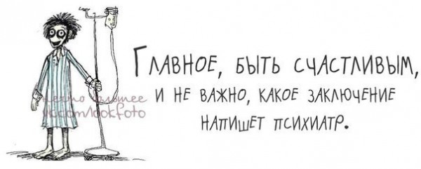 -,      ! -,   ? -  ...