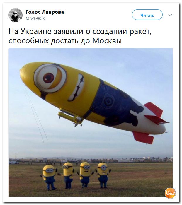 Сарказма вам в ленту!!! Обо всем понемногу с юмором и ехидными комментариями Сарказма вам в ленту!!! Обо всем понемногу с юмором и ехидными комментариями