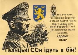 «Запад целенаправленно поддерживает фашизацию Украины»