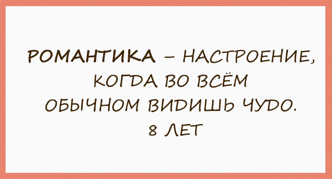 Удивительное мышление девочки, которая страдает аутизмом