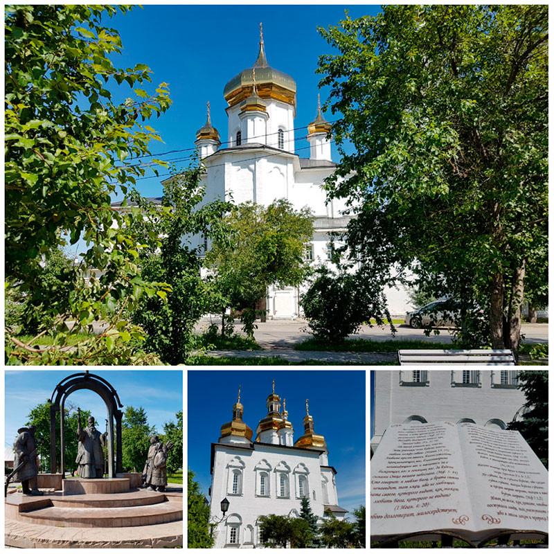 Тюмень. Город контрастов путешествия, факты, фото