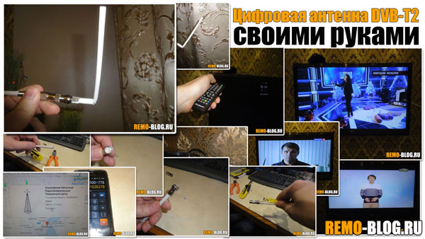 Цифровая техника своими руками Цифровая техника своими руками