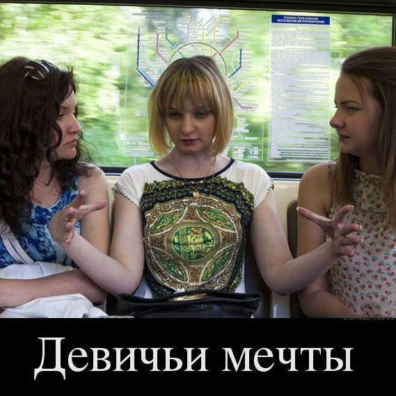 Демотиваторы дня. Супер Демотиваторы дня. Супер
