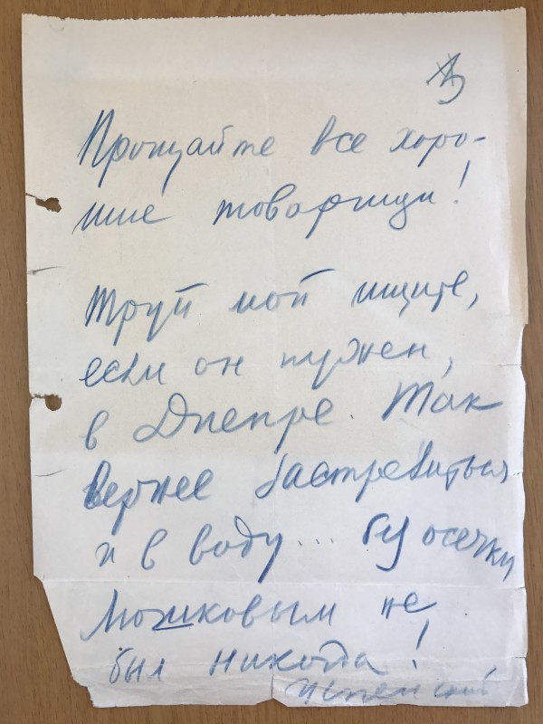 Прошу суд учесть, что я молодой выдвиженец на руководящую работу