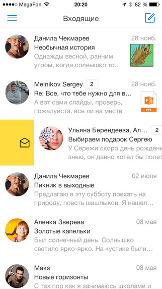 Нажми на меня