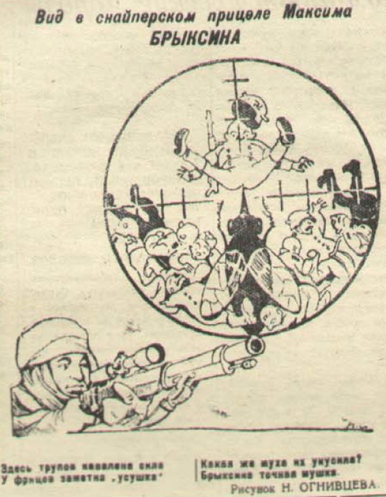 20 апреля 1942 года завершилась Московская битва (по материалам старых газет). Часть 5. 16-28 февраля 1942 г.