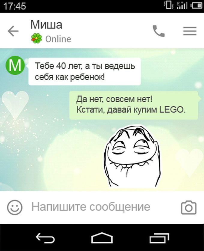 15    .    ! , , 