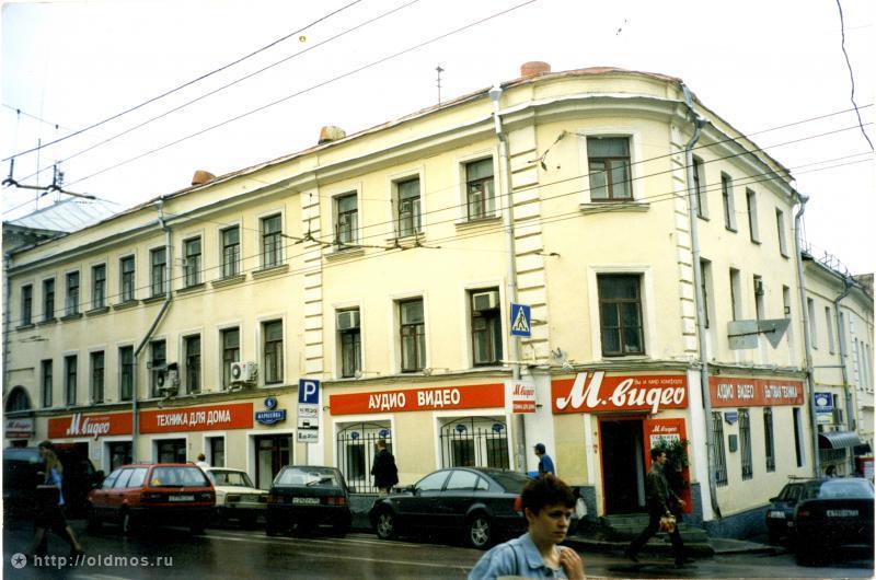 Москва 90–х Какой была Москва в 90-е годы