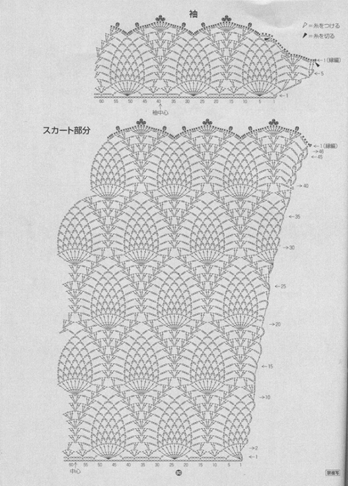 11205979_448307958669978_4201236154121099965_n (501x700, 249Kb)