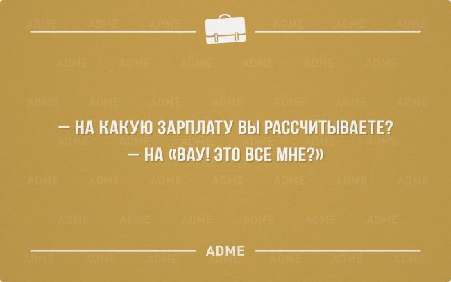 «Аткрытки» про трудоголиков